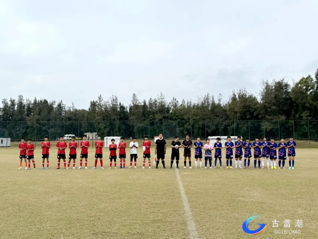 绿茵梦想、青春飞扬！古雷开发区校园足球联赛收官
