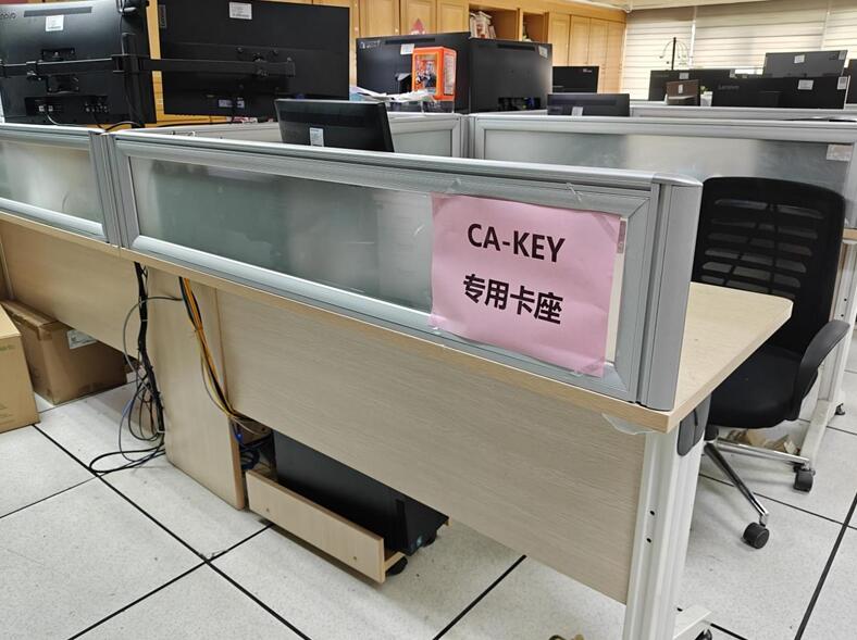 QQ截图20251224155154