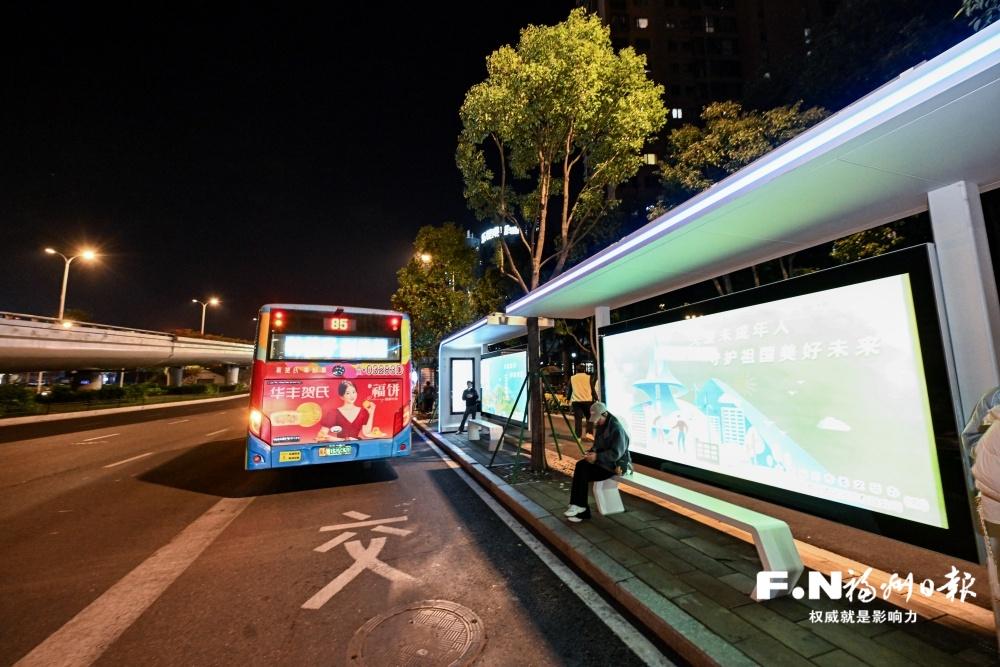 福州首座光伏个性化公交站亮相