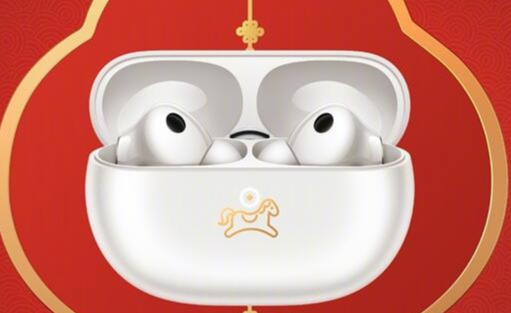 华为FreeBuds Pro 5马年典藏版发布：1499元