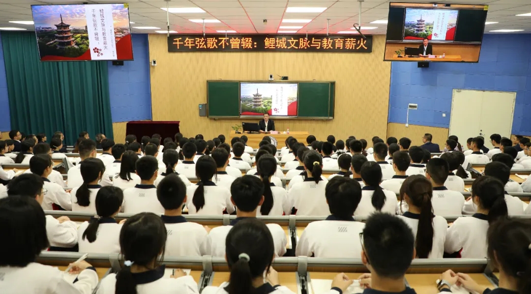 鲤城区政府主要领导为福建师大泉州附中师生讲授思政课