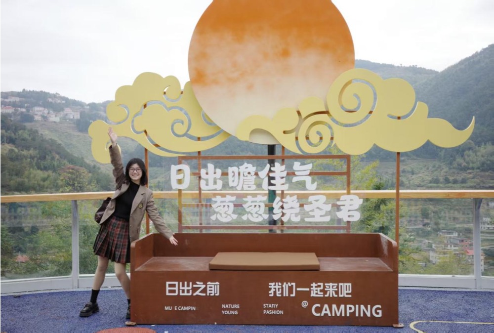 “最美乡村‘福’路”再添文旅打卡地   永春呈祥乡雪山书阁·公路驿站焕新亮相