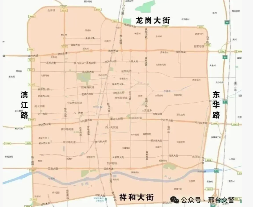 2026年邢台限行最新消息：邢台限号查询+限行时间
