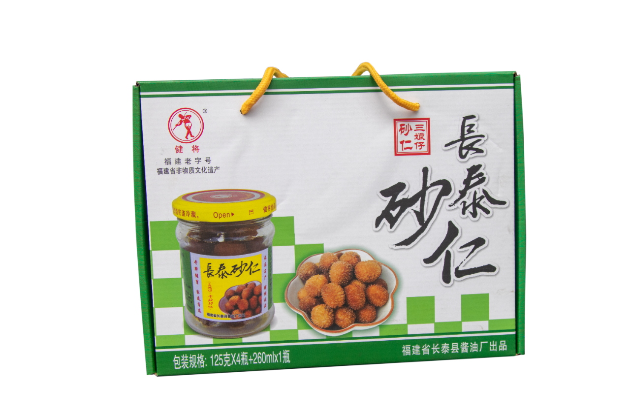 喜报！长泰砂仁入选“国字号”农产品名单