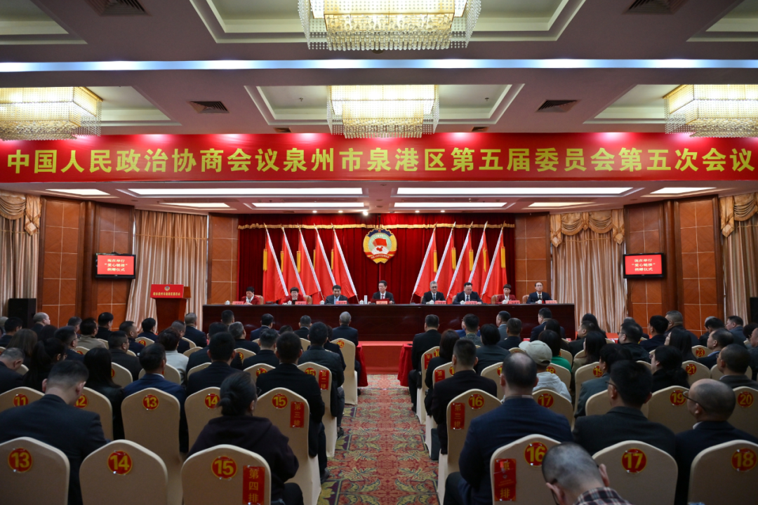 现场捐资200万元，泉港政协“爱心链接”再添暖心力量