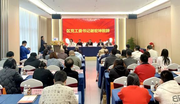 漳州台商投资区健康食品协会成立