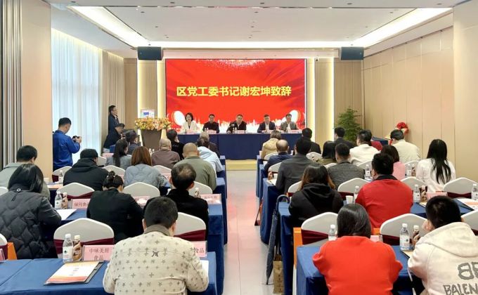 漳州台商投资区健康食品协会成立