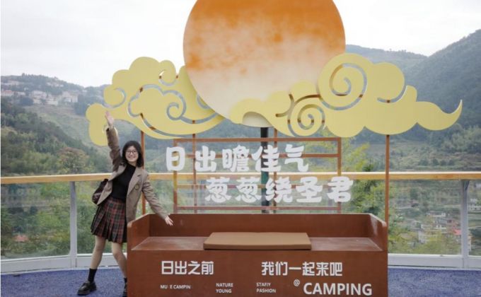 “最美乡村‘福’路”再添文旅打卡地   永春呈祥乡雪山书阁·公路驿站焕新亮相