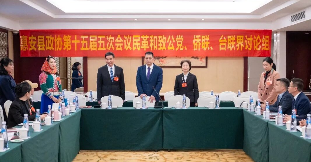 惠安县委主要领导到驻地走访看望县政协委员