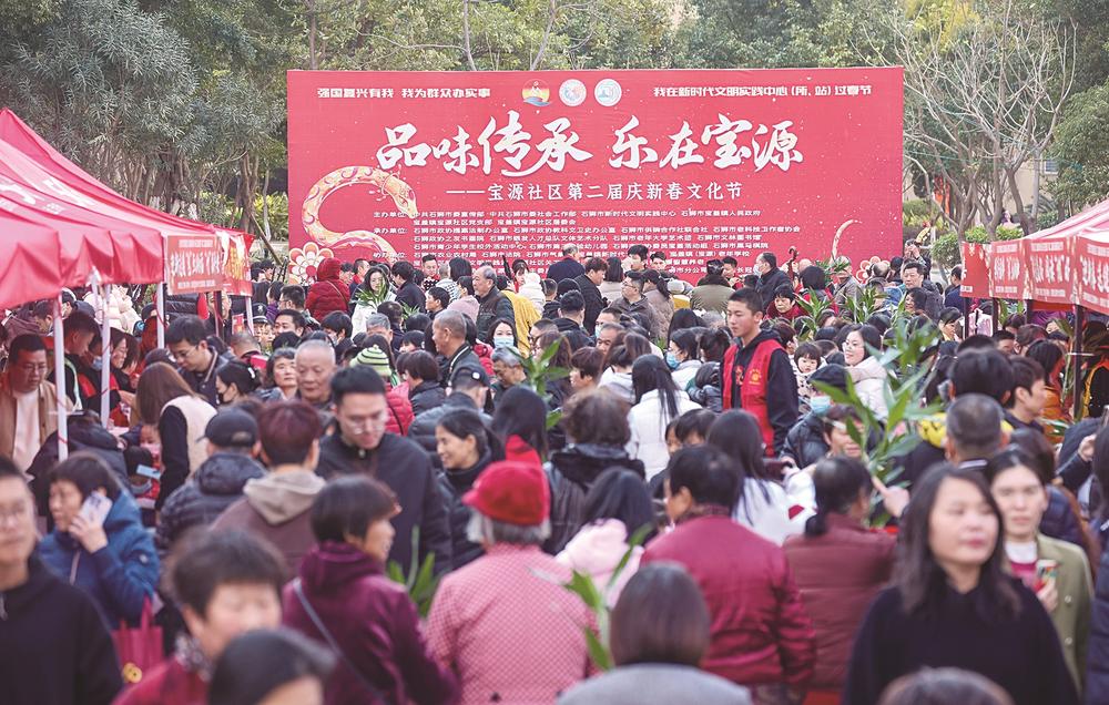 以机制创新赋能城市文明升级 ——石狮城市文明建设的创新实践