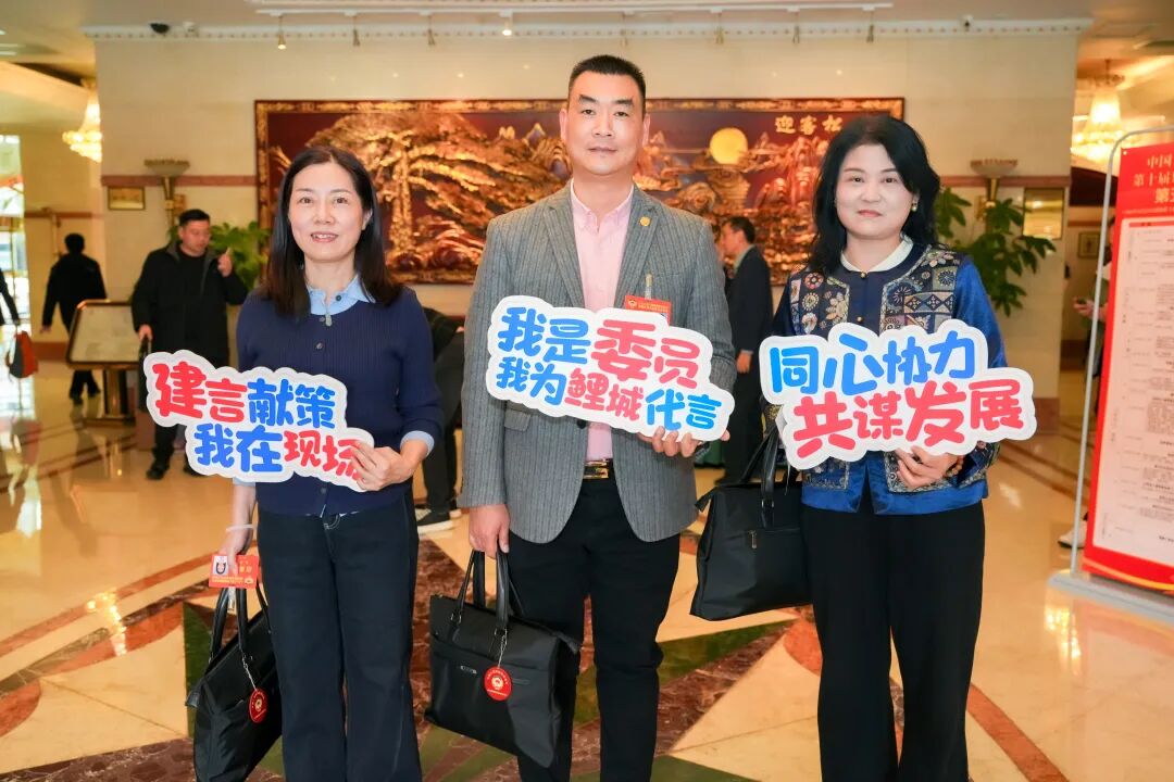 他们前来报到！鲤城进入两会时间