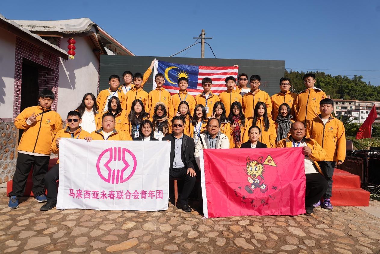 2025年“亲情中华・中国寻根之旅”冬令营永春营开营