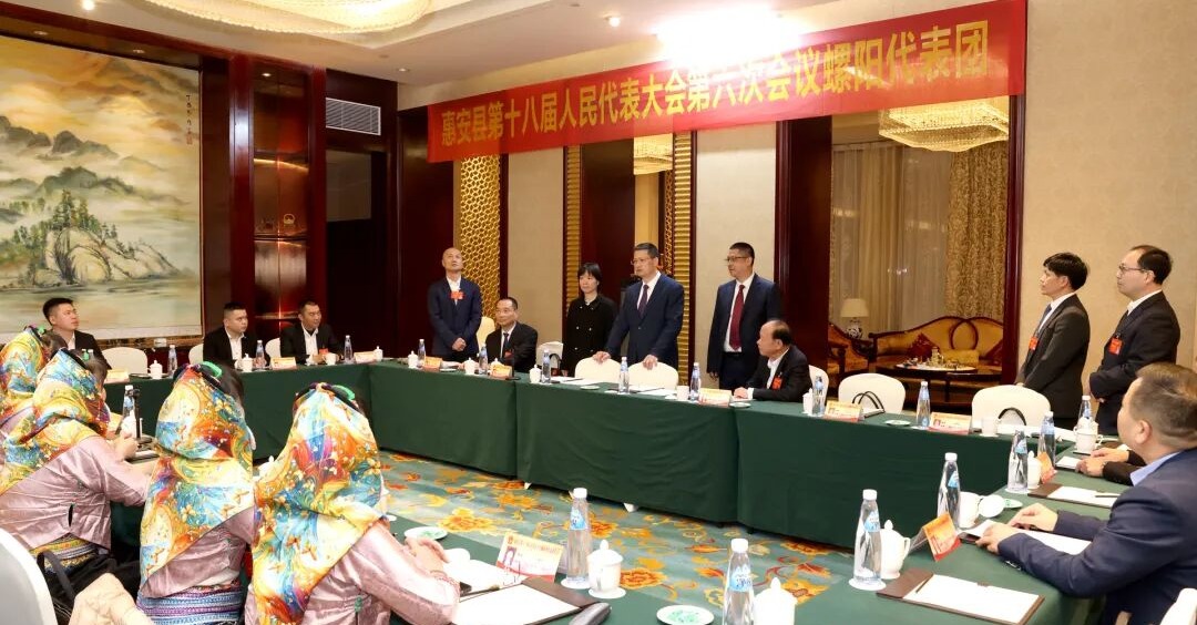 惠安县委、县政府主要领导走访看望代表委员并参加讨论