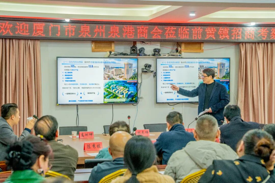 一场考察，一份协议，一颗初心！在外泉商回乡共绘发展蓝图