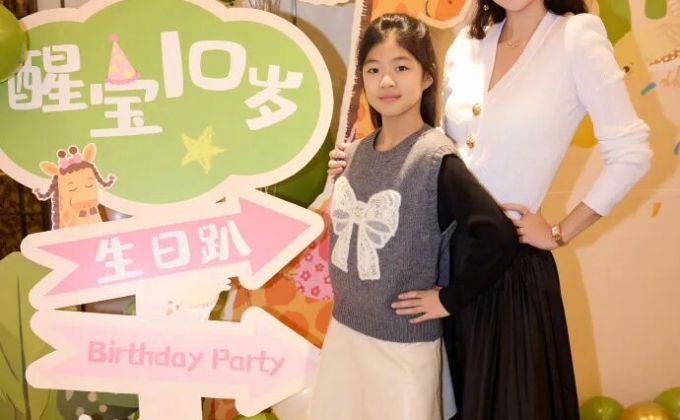 章子怡为女儿庆生：我的女孩 愿你健康平安