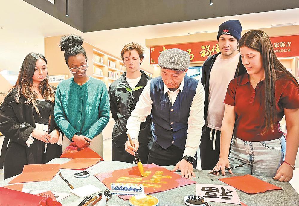 中外学子共书“福”字迎新年