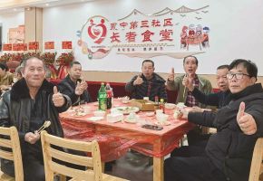 永寧第三社區(qū)長者食堂暖心開餐