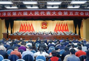 豐澤區(qū)第六屆人民代表大會第五次會議召開預(yù)備會議