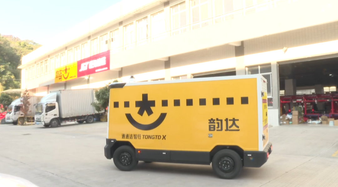 永春快递无人车投用 开启智能配送新模式