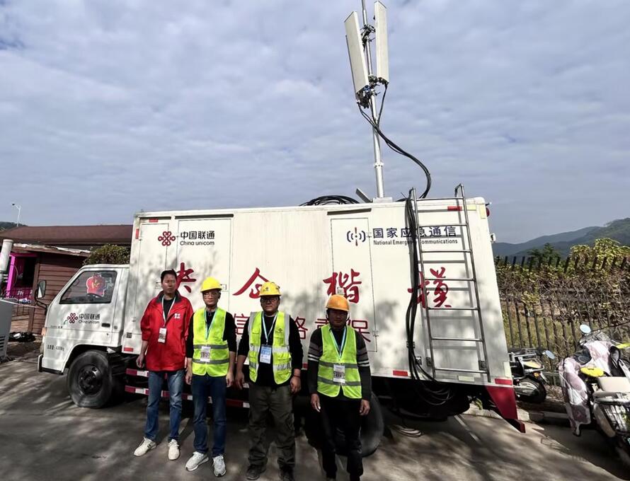 漳州联通圆满完成2025东南花博会通信重保任务
