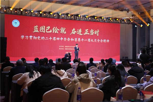 蓝图已绘就 奋进正当时——首届福建省社会科学普及基地讲解员大赛成功举办