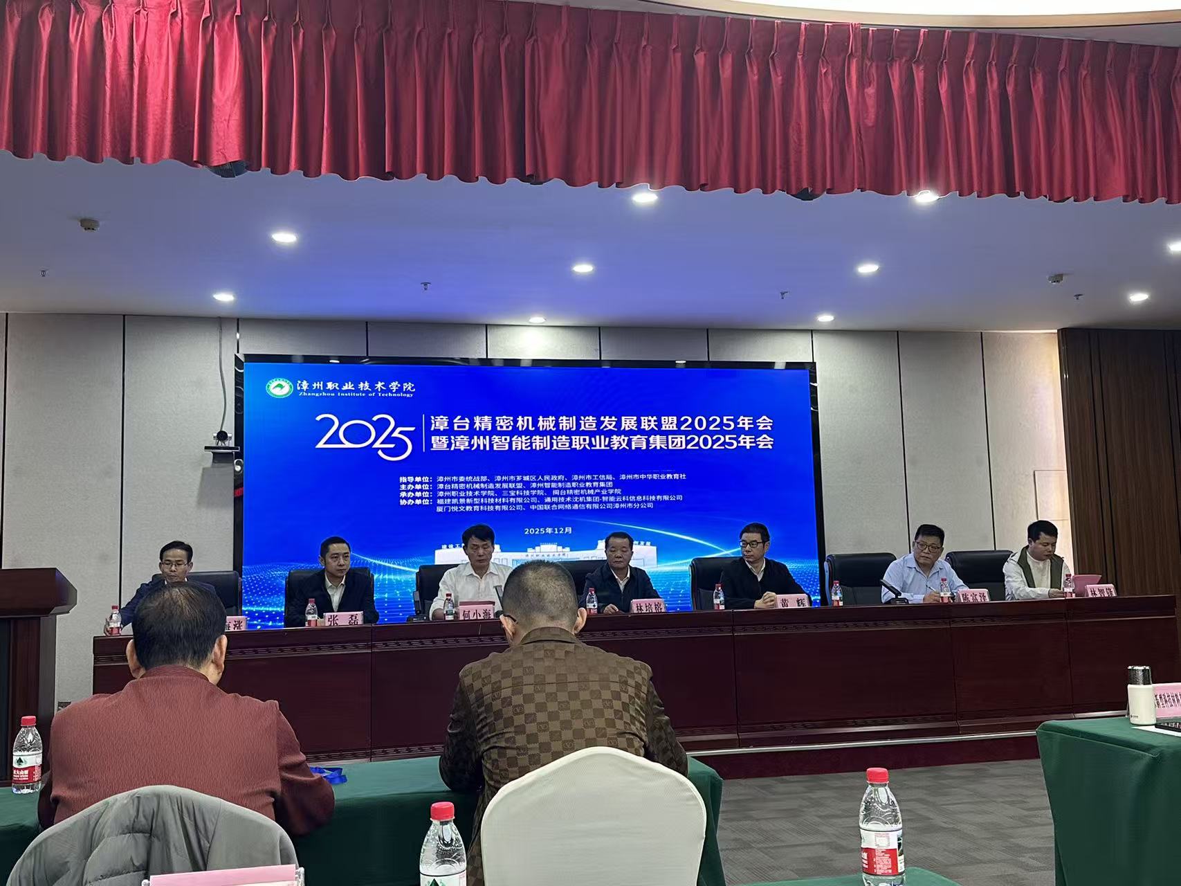 漳州联通深度参与漳台精密机械制造发展联盟年会 以AI+工业互联网赋能闽台产业融合