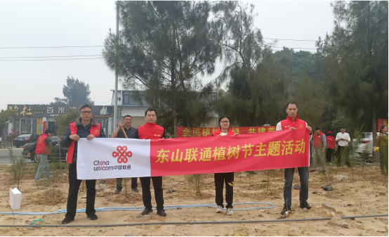 漳州联通：以多元志愿服务践行央企使命 传递公益温情