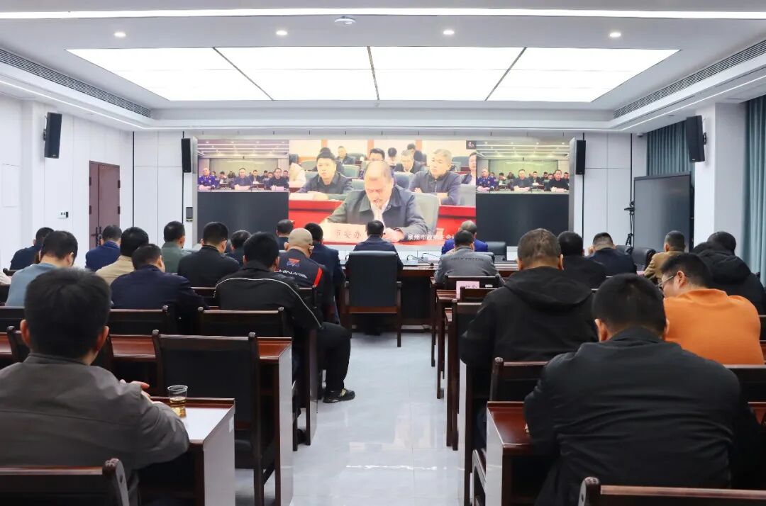 洛江区安全生产工作专题会议召开