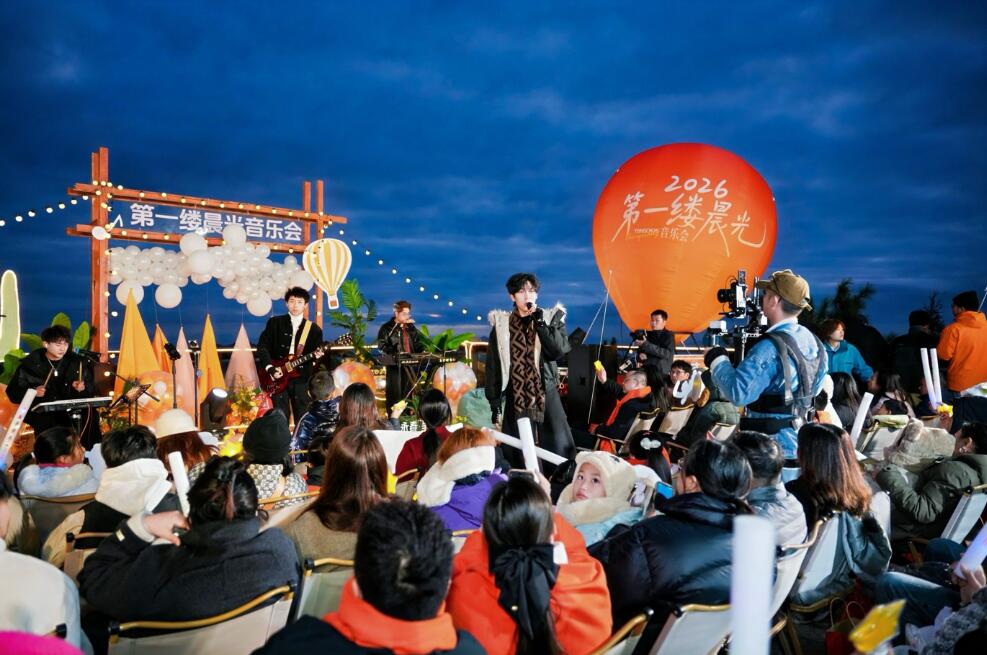 QQ截图20260101115631