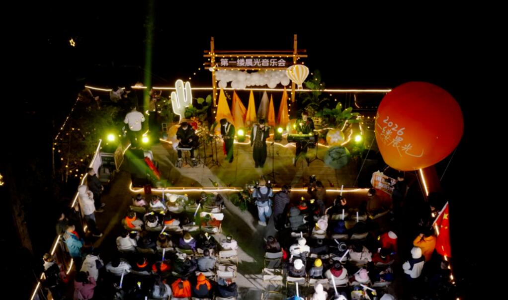 QQ截图20260101115618