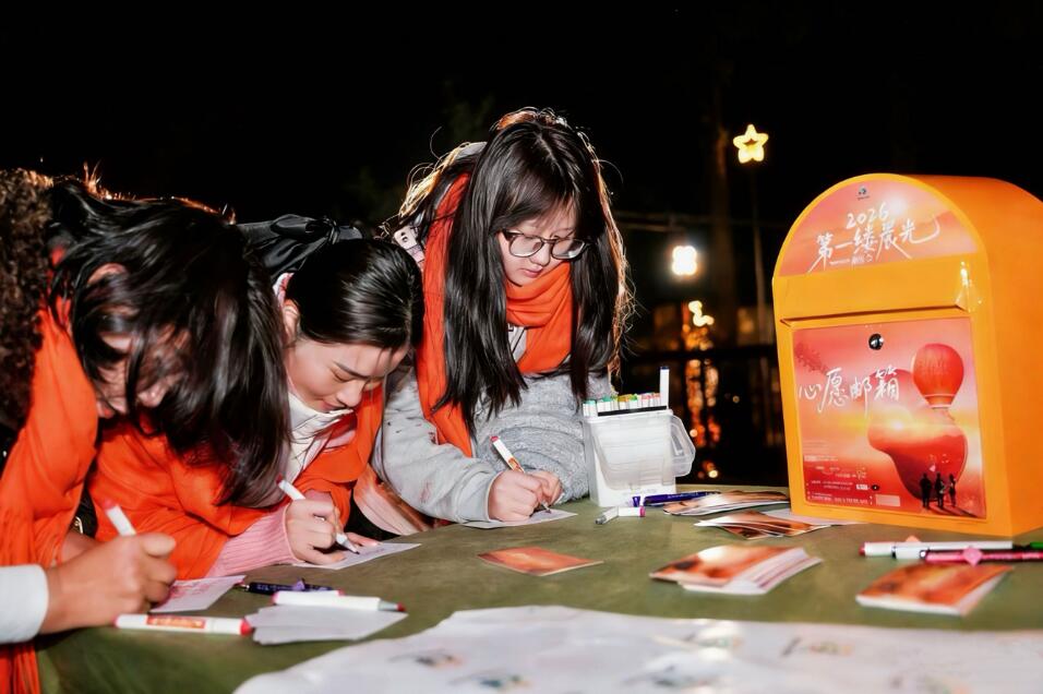 QQ截图20260101115650