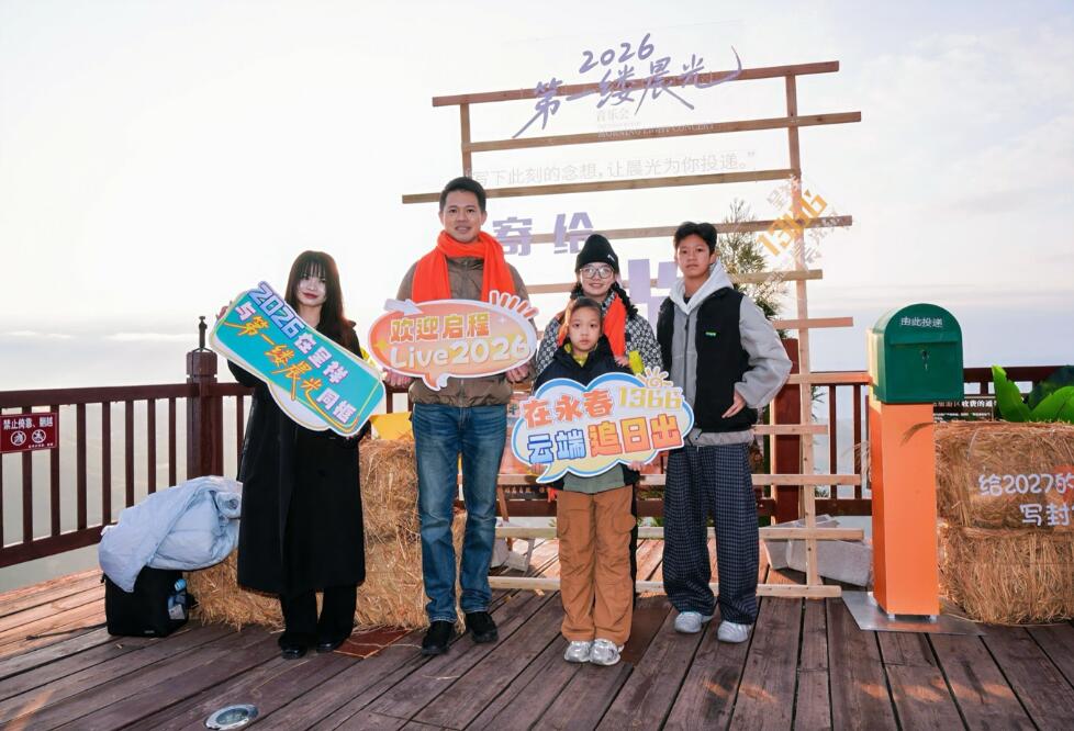 QQ截图20260101115702