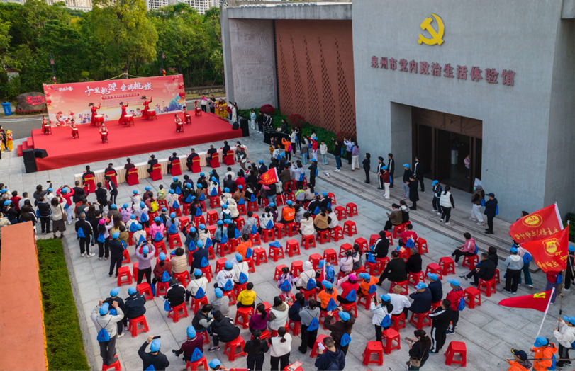 永春县桃城镇元旦文旅系列活动异彩纷呈