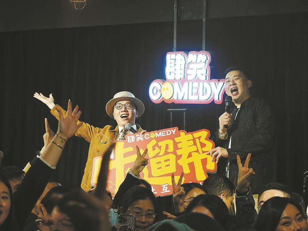 《咔遛帮》演出现场