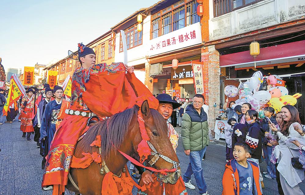 漳州：古城巡游“青云路” 闽式新年骐骥开  