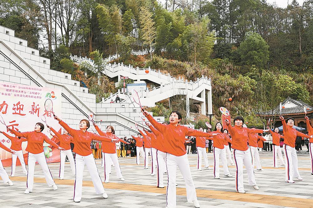 三明建宁县：活力共舞迎新年