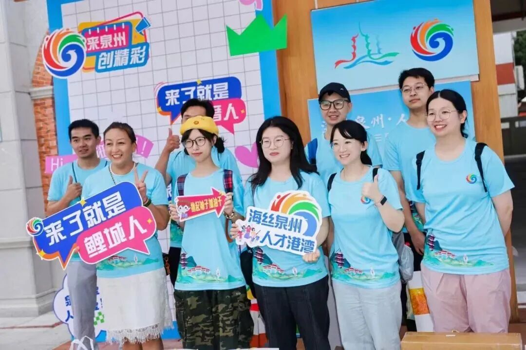 确定了！未来五年，鲤城要奋力打造贯通投资于人与投资于物的幸福家园