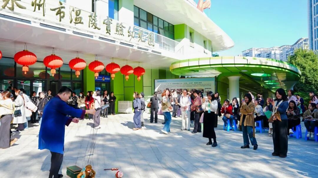 在地生根 美育同行 全国学前教育美育创新研讨会在泉落幕