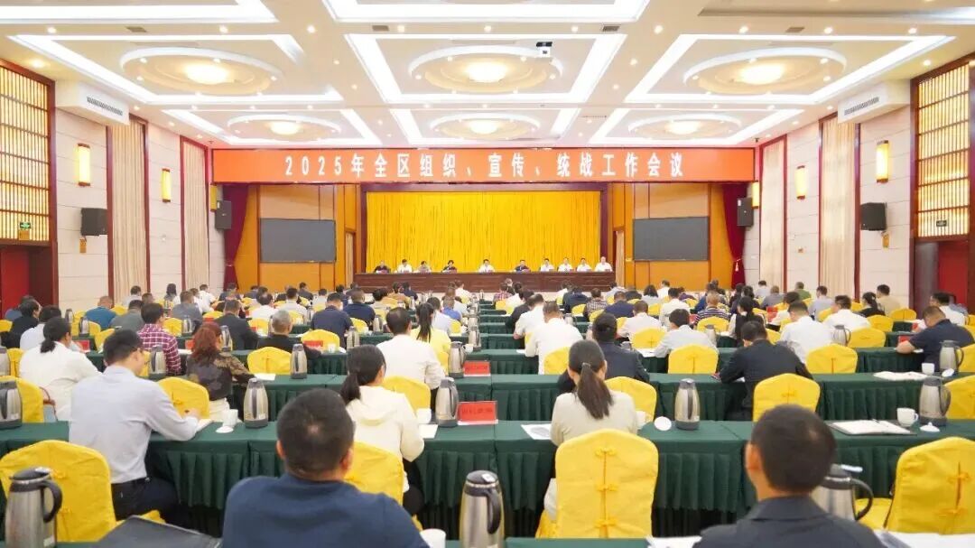 以实干赴愿景！解锁2025长泰统战年度关键词