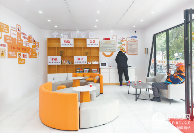 平潭金井片区“暖新驿站”暨工会驿站启用