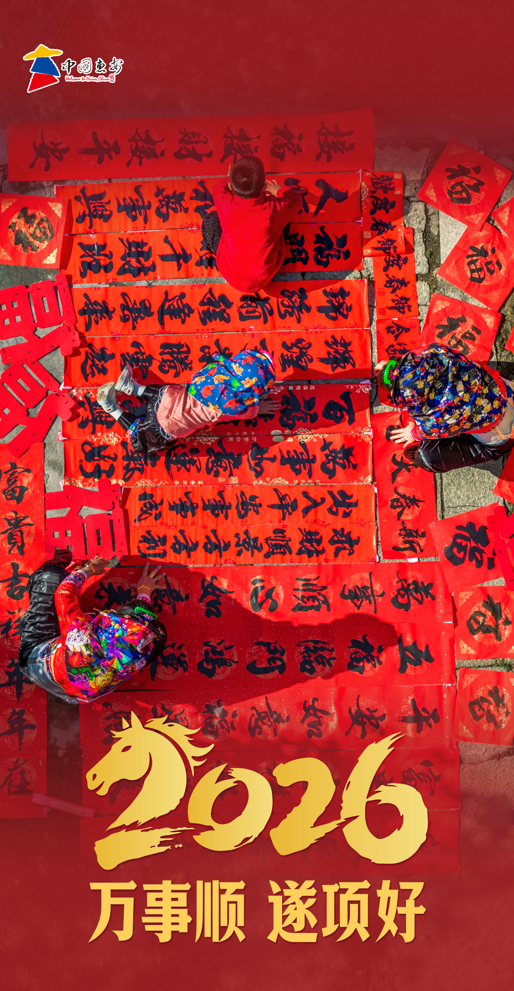 微信图片_20260105075820_2_239