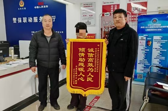 人保财险福建漳州长泰支公司：诚信高效为人民 倾情助残暖人心