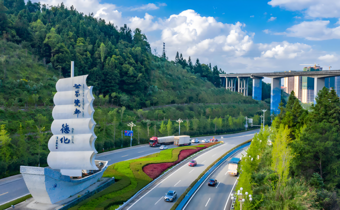 守正创新 以进促稳——德化县“十四五”经济社会发展成就