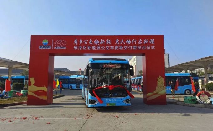 泉港：105辆新能源公交车，交付使用