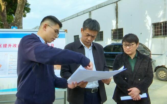 芗城区领导调研重点项目