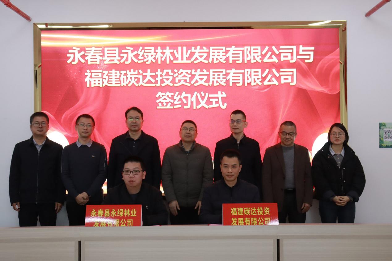 永春：“双碳”与低空经济融合发展项目成功签约 总投资3.3亿元赋能绿色发展