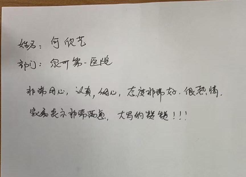 QQ截图20260107181419