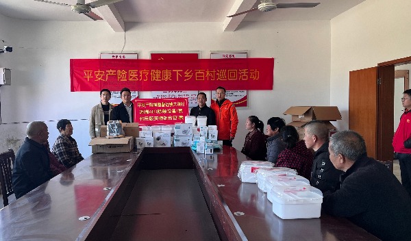 平安产险医疗健康下乡百村巡回活动落地三明永安曹远镇大源村