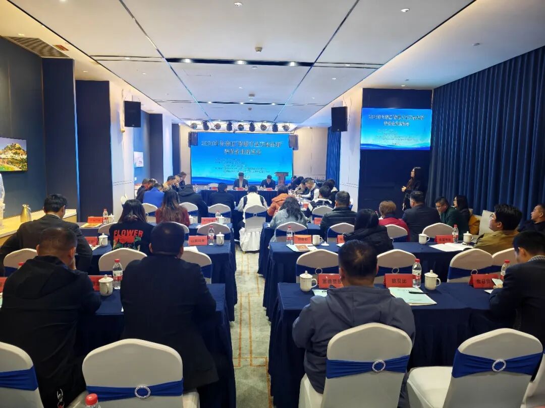 开门红丨长泰召开新年首场涉侨企业座谈会