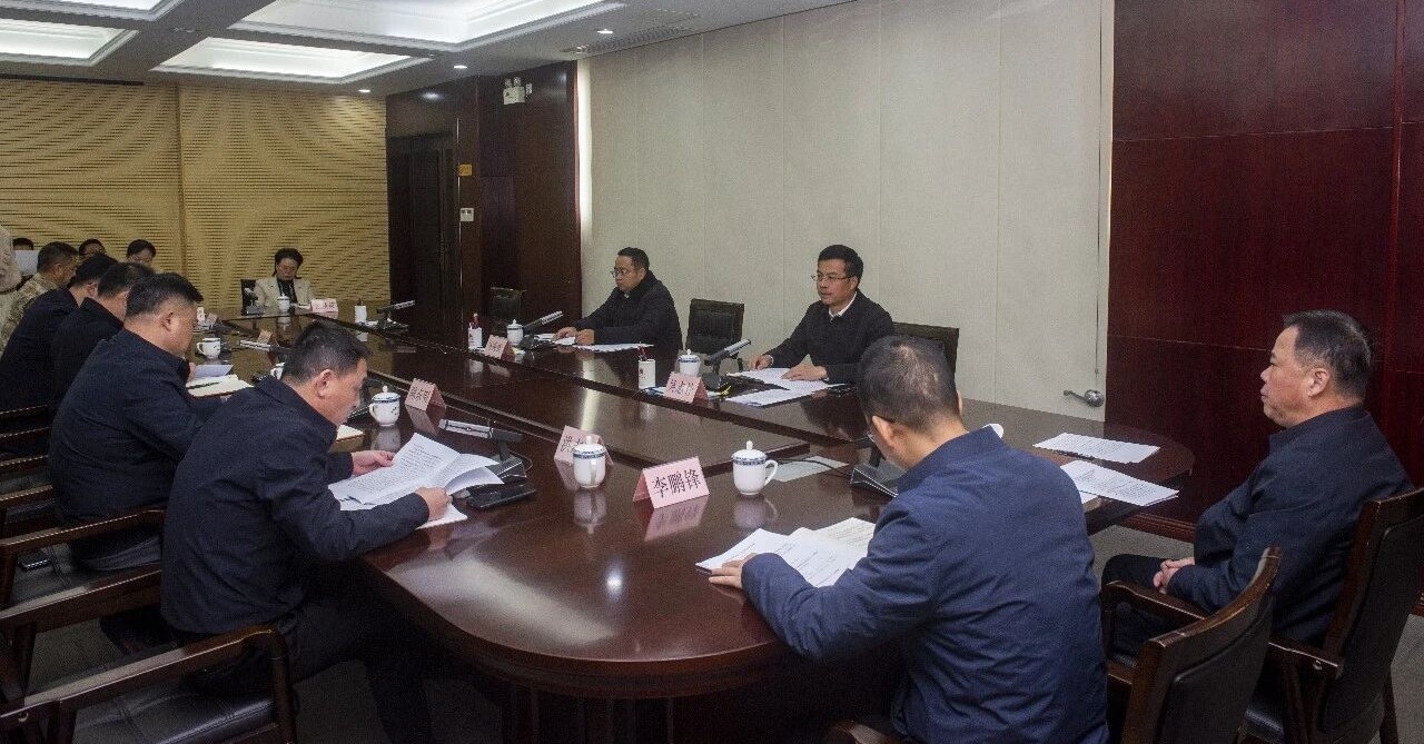 德化县委常委会召开会议